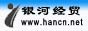 銀河中文站，巖棉氈防火材料消防材料